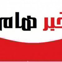 عندي سياره نوع سايبا محتاج الها سائق شرط يكون من منطقه العامريه  #الجم...