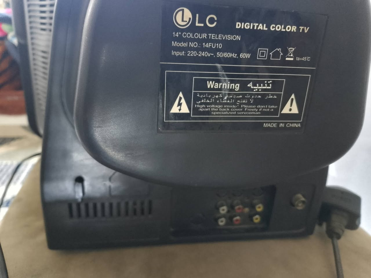 السلام عليكم تلفزيون ال جي كلش نظيف شرط الفحص
السعر 20 الف قفل 
***********
