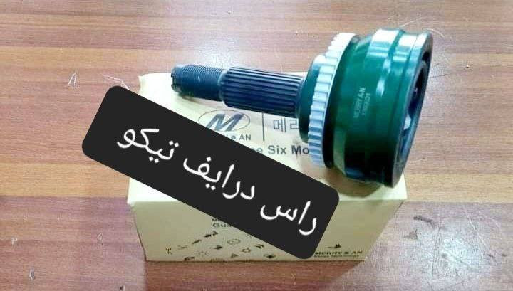 متوفر لدينا🌕 قطع غيار
للسيارات 🚘الصينيه

1 شيري 🔴 كل انواع الشيري

2جيلي سي كي ✅️ ام كي✔️ باندا ➕️موبل
EC8 ➕️EC7➕️ ازكارا 

3 شانجان L7 ➕️ sc35➕️sc75➕️sc95 ➕️ايدو

4 بي واي دي G3✔️F3➕️ F0 + سيل 5  + ديستروير  +F6  +   L3

5بايك 👋D20+x25⛔️ +dj20  +x65 +x35

6كريت ويل فولكس C30✔️

7فاو B50 😉 ➕️ فاو اولي✔️ فاو خشفه ➖️ فاوN5
فاو V2

8ليفان 320🔴 520✔️620⛔️➕️X60

9برلنس  v5✔️🔘 FRV✔️

10 ام جي 5+ جي تي +ام جي 6 + ام جي 3

11 جيتور T2  +  T1

12 دونك فينك شاين A30

للتواصل مراسله الواتس اب
رجاءآ مراسله الواتس اب فقط 

 ***********

او الاتصال  ***********

متوفر لدينا خدمه توصيل💪 
انته اطلب واحنه نوصل لباب البيت 😍
((جميع  الكهربائيات بدون ضمان ))

توصيل جميع المحافظات 5الاف
(او حسب القطعه والحجم
