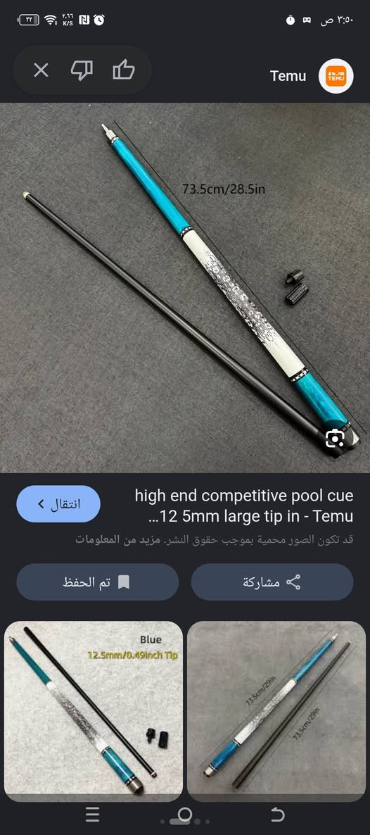 ١٢٥


**إذا كنت صاحب هذا الإعلان وتريد حذفه لأي سبب، رجاءا أرسل رسالة إلى الدعم الفني**