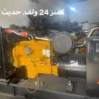 كواتم • حسب الطلب • خانقين