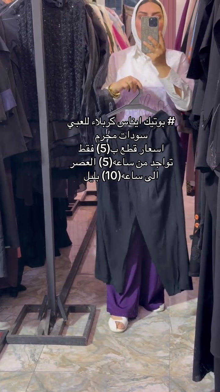 كربلاء بدايه مدخل حي الحسين
***********

