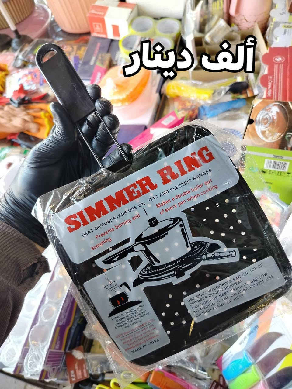 العنوان سوق القيارة 
الاسعار مذكورة في الصور


**إذا كنت صاحب هذا الإعلان وتريد حذفه لأي سبب، رجاءا أرسل رسالة إلى الدعم الفني**