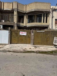 ‏٠٧٧٣٣٣٣٣٠٦٠ بغداد, العراق