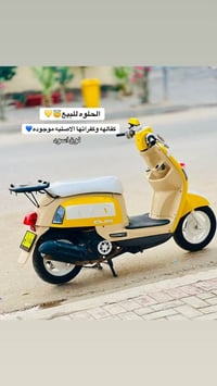 ماكس بوليس للبيع • دراجة ماكس بوليس • دراجة ناعمة • نوزل بوشه ٤٩ • مكف...