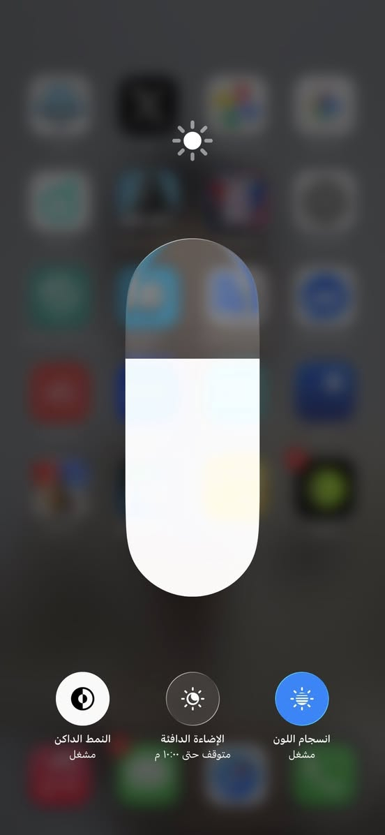 السلام عليكم ايفون ١٥ برو ماكس
ذ٢٥٦ 

بطاريه ٩٥

دبل سيم كارت

مبدل شاشه اصليه فيس ايدي شغال شاشة ٣ خيارات

سعر الجهاز ٨٥٠


**إذا كنت صاحب هذا الإعلان وتريد حذفه لأي سبب، رجاءا أرسل رسالة إلى الدعم الفني**