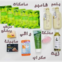 بكج VIP • ١٣ قطعة • توصيل مجاني
