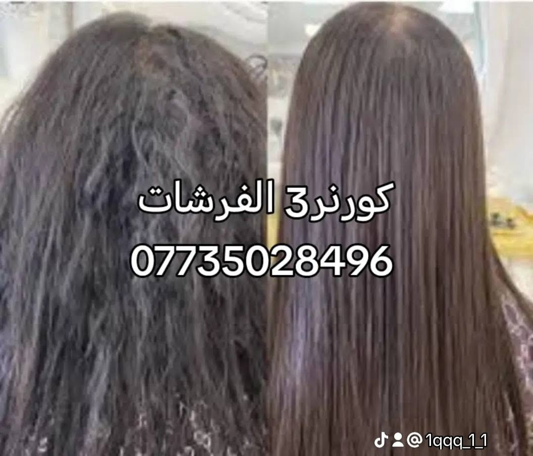 صباح الخير والسعادة والأمل بالله والتفاؤل يوم جميل مع حبايب قلبي طيبين
🌹 صالون الفرشات
***********
