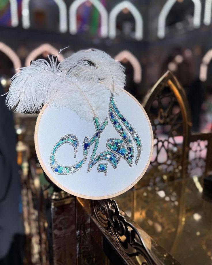 "لأن مجالس الحُسين تستحق الأجمل.. ننسج لكم بـ اليد والخيط عبارات الولاء والعزاء. استقبل طلبات محرم من الآن (العدد محدود) 🧵✨."
​"أضيفوا لمسة من الهيبة والوقار لمنازلكم ومجالسكم في عاشوراء


**إذا كنت صاحب هذا الإعلان وتريد حذفه لأي سبب، رجاءا أرسل رسالة إلى الدعم الفني**