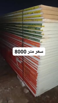 مكتب البركه لبيع كافه سندويج بنل باداره ابو حيدر العنوان بغداد جسر ديا...