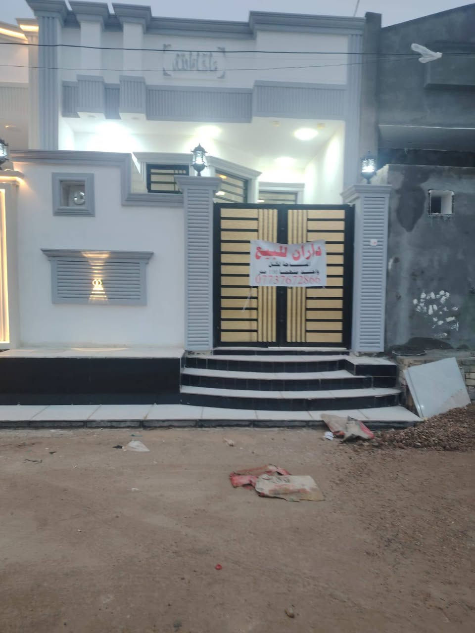 بيتين صفه للبيع منطقه حجي حسن الفرع الثالث عن اسواق العائله البناء حديث فول مواصفات تسليم مفتاح السعر مناسب للاستفسار ‏‪***********‬‏
