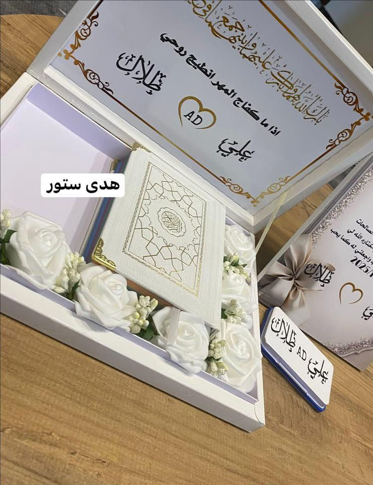 #عرض_خاص
فقط بـ 20 الف 🧿❤️
بوكس مهر حسب الطلب


**إذا كنت صاحب هذا الإعلان وتريد حذفه لأي سبب، رجاءا أرسل رسالة إلى الدعم الفني**