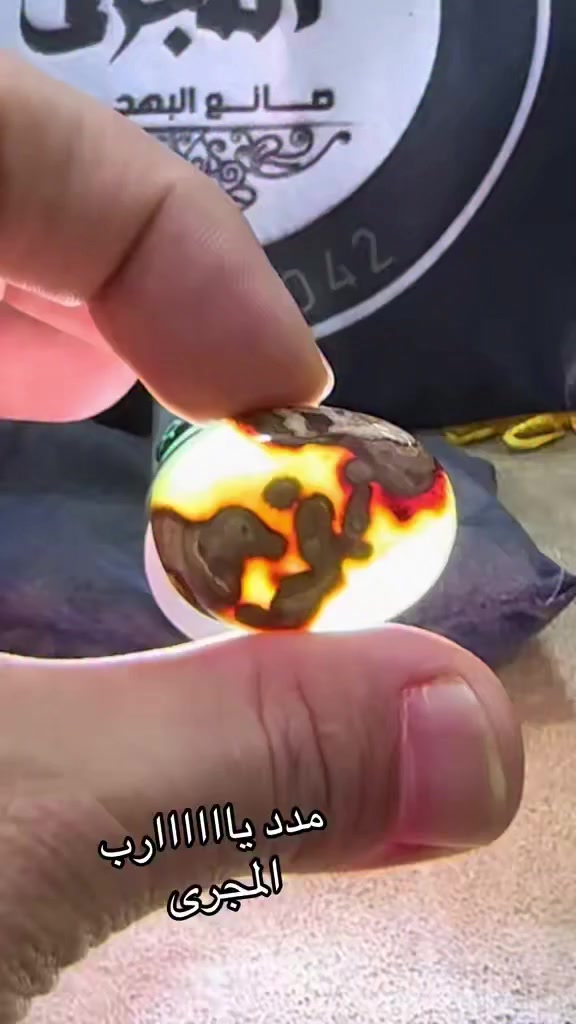 بسم الله والصلاة والسلام على أشرف خلق الله 🌴🌴
👁️👳‍♂️ القطعة من العقيق الدوادى المصور 👳‍♂️👁️ 

👳‍♂️👳‍♂️الحجر لية صاحبة وهو بيختاااااارة 👳‍♂️👳‍♂️ 

#ورشة_أبوحازم_المجرى_٠١٠٦٠٧٠٥٠٤٢


**إذا كنت صاحب هذا الإعلان وتريد حذفه لأي سبب، رجاءا أرسل رسالة إلى الدعم الفني**