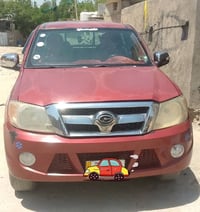 گنو • ٢٠١٣ • رقم بابل