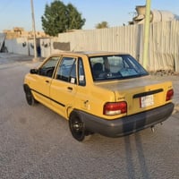 برايد • ٢٠١٢ • بيع مستعجل