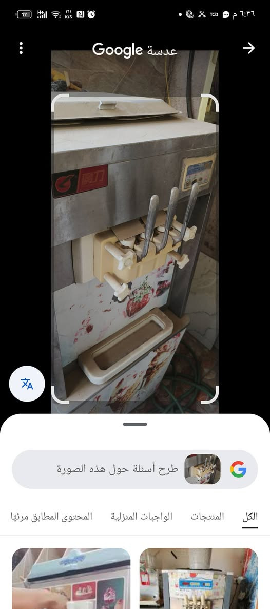 ماكنة سوفت صيني شغالة للبيع ثلاثة كير السعر ١٣ورقة المكان بغداد الكرخ هاتف ***********
