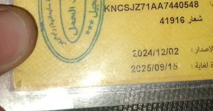 سلاو هاوریان بؤفرؤشتن 2010//2700شوین حاجیاوا واساب فای بر *********** زه نه یارب تلفن یان تای بت
