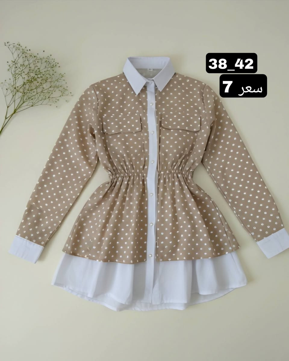 ملابس شي ان بناتي نسائي 
تخفيضااات 🎀🎀🎀
التفاصيل داخل الصور
شاهد الستوري أيضا 🎬🎬
يوجد توصيل لكل المحافظات 🚚🚚


**إذا كنت صاحب هذا الإعلان وتريد حذفه لأي سبب، رجاءا أرسل رسالة إلى الدعم الفني**