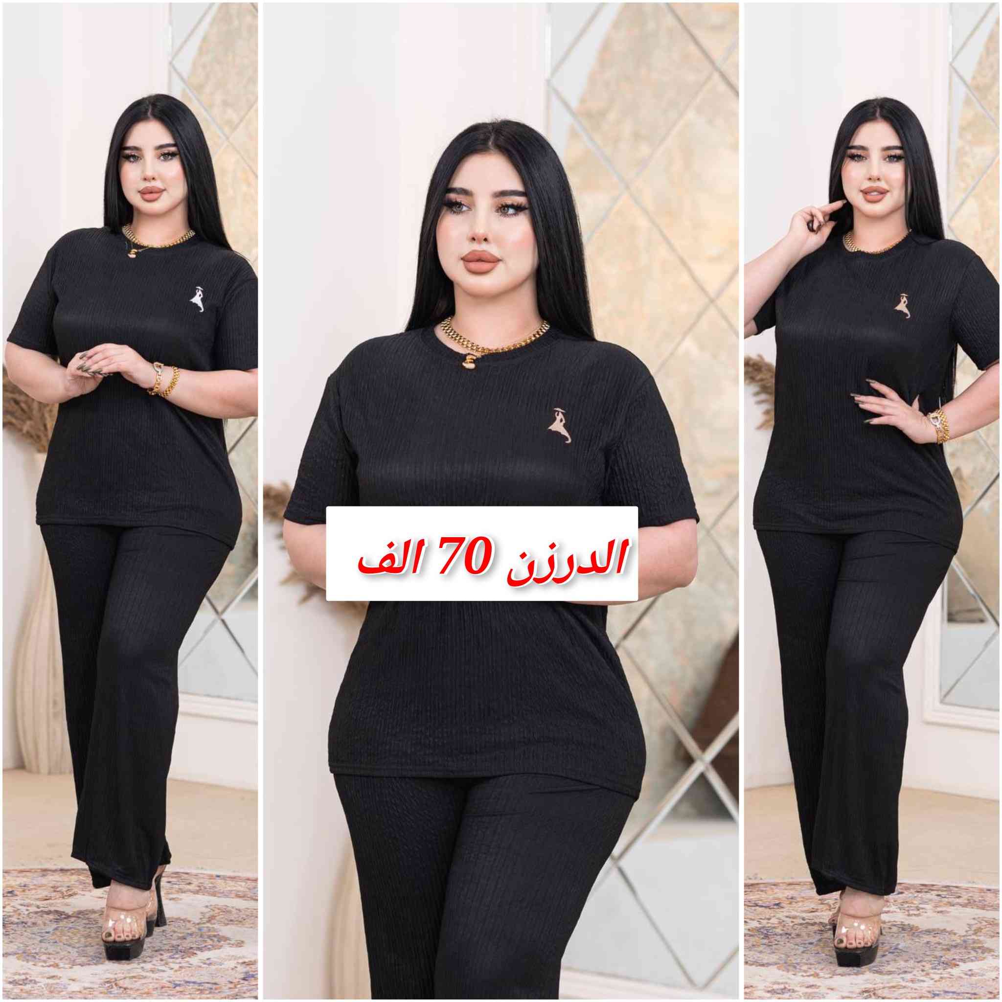 _ الدرزن ( استندر  12 قطعة ) . 
_ خامات  ناعمه بارده صيفية شرط الفحص. 
_  للحجز والاستفسار مراسلة الصفحة 📩.
_ يوجد توصيل بغداد وكافة محافظات العراق.


**إذا كنت صاحب هذا الإعلان وتريد حذفه لأي سبب، رجاءا أرسل رسالة إلى الدعم الفني**