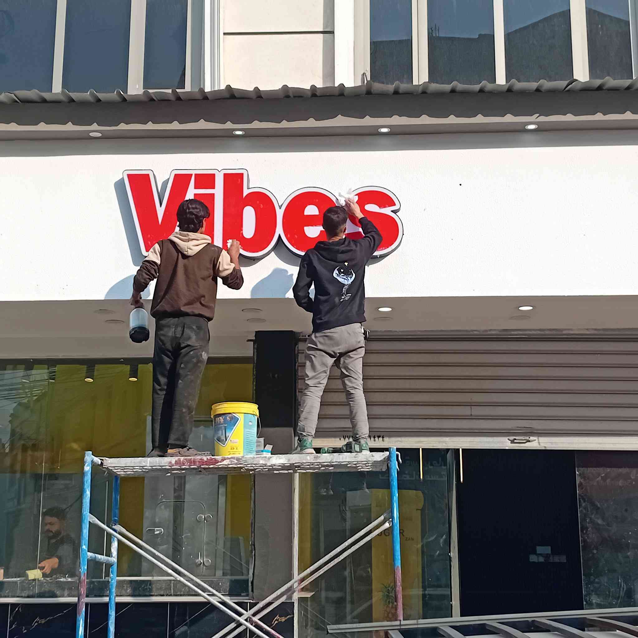 بعون الله تعالى تم انجاز لوحة اعلان حروف بلاستك ضوئية مجسمة مع الضمان الحقيقي والدقةوالخبرة وسرعة الإنجاز ..في الدورة  حي دجلة للاستفسار ***********.
