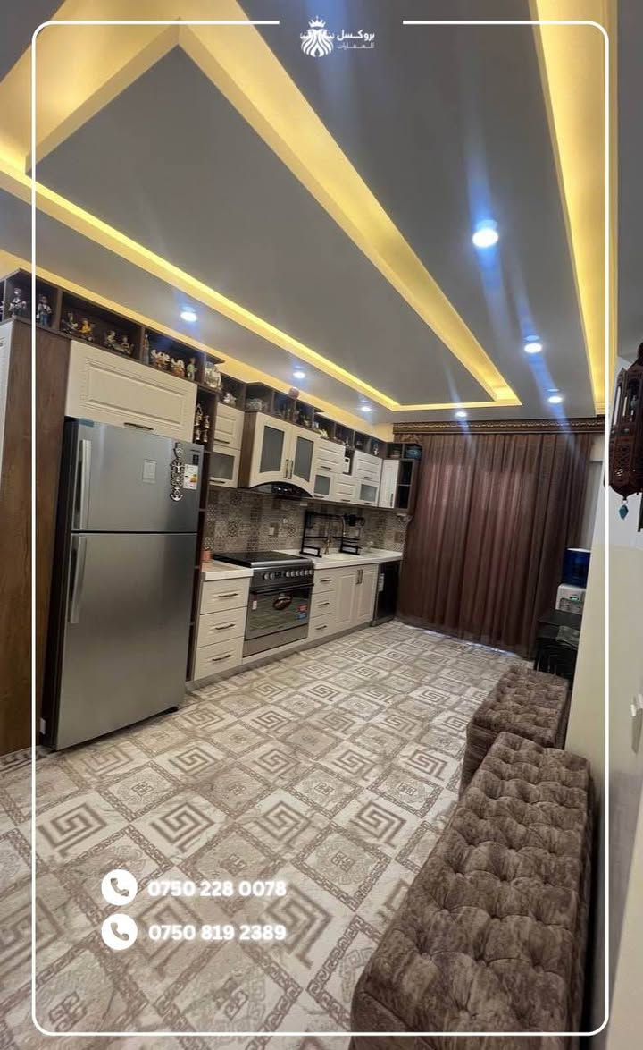 عــــربی / کـــوردی
🏢 شقة مميزة وواسعة للبيع في ماسيك! 🔑
يقدم لكم مكتب بروكسل للبيع والشراء فرصة ذهبية لكل من يبحث عن سكن مودرن وفخم في واحدة من أجمل مناطق المدينة.
📍 الموقع: دهوك - ساب سنتر ماسيك (Sab-Center Masike)
✨ مواصفات الشقة:
 📐 المساحة: 160 متر مربع (تصميم واسع وممتاز).
 🛌 التفاصيل: تتكون من (3) غرف نوم، صالة استقبال (هول) كبيرة، مع مطبخ نموذجي وعصري.
 🏢 الطابق: تقع في الطابق العاشر (10).
 🌅 الواجهة والإطلالة: شمالية غربية، مع إطلالة مباشرة ورائعة على جمال مدينة دهوك.
💡 ملاحظة مهمة: الشقة تُباع بالأثاث أو بدون أثاث (حسب رغبة المشتري).
📞 لمعرفة السعر ولمزيد من المعلومات، يرجى زيارة شركة بروكسل للبيع والشراء، أو التواصل معنا عبر الأرقام التالية:
📱 ***********
📱 ***********

*****
شوقەکا ناوازە و بەرفرەهـ بۆ فروتنئ ل ماسیکێ! 🔑
نڤیسینگەها بروكسل یا کڕین و فرۆشتنێ دەلیڤەکا زێڕین پێشکێش دکەت بۆ هەر کەسەکێ ل ئاکنجیبوونەکا مۆدێرن و شاهانە دگەڕیێت ل یەک ژ خۆشترین ناڤچەیێن باژێڕی.
📍 جهـ: دهۆک - ساب سەنتەرێ ماسیکێ (Sab-Center Masike)
✨ تایبەتمەندیێن شوقێ:
 ڕووبەر: ١٦٠ مەترێن چوارگۆشە (دیزاینەکا بەرفرەهـ و نایاب).
 پێکهاتە: پێکهاتییە ژ (٣) ژوورێن نڤستنێ، ژوورەکا پێشوازیێ (هۆڵ) یا گەورە، دگەل لێنانگەهەکا نموونەیی و مۆدێرن.
 نهوم (قات): دکەڤیتە نهومێ (١٠)ێ.
 ڕووبەری و دیمەن (واجیها): باکوورێ ڕۆژئاڤا (شمال غرب)، دیمەنەکێ ڕاستەوخۆ و  ل سەر جوانیا باژێرێ دهۆکێ هەیە.
💡 تێبینیەکا گرنگ: شوقە ب  ناڤماڵی ڤە  یان بێ ناڤماڵی دهێتە فرۆتن.
📞 بۆ زانینا بهایی و وەرگرتنا پێزانینێن پتر، سەرەدانا کۆمپانیا بروکسل یا کڕین و فروتنئ بکەن، یان پەیوەندیێ ب ڤان ژمارێن خوارێ بکەن:
📱 ***********
📱 *********** سميل, دهوك
