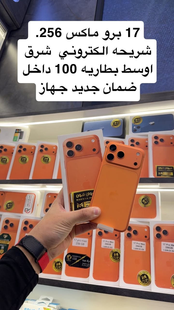 عنوان الاعظميه.***********
