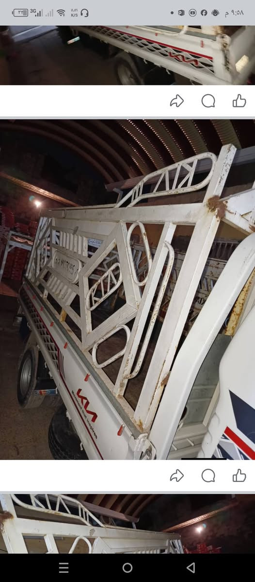 السلام عليكم محجرفحل للبيع السعر 200 وبي مجال رقمي للتواصل ***********
