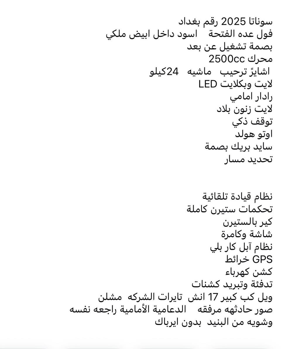 السلام عليكم     اخواني   الاعزاء 

للبيع   او مراوس             كلشي مذكور  بلمنشور  

السعررررررر    205     جسر ديالى الگرغوليه 
📞***********

