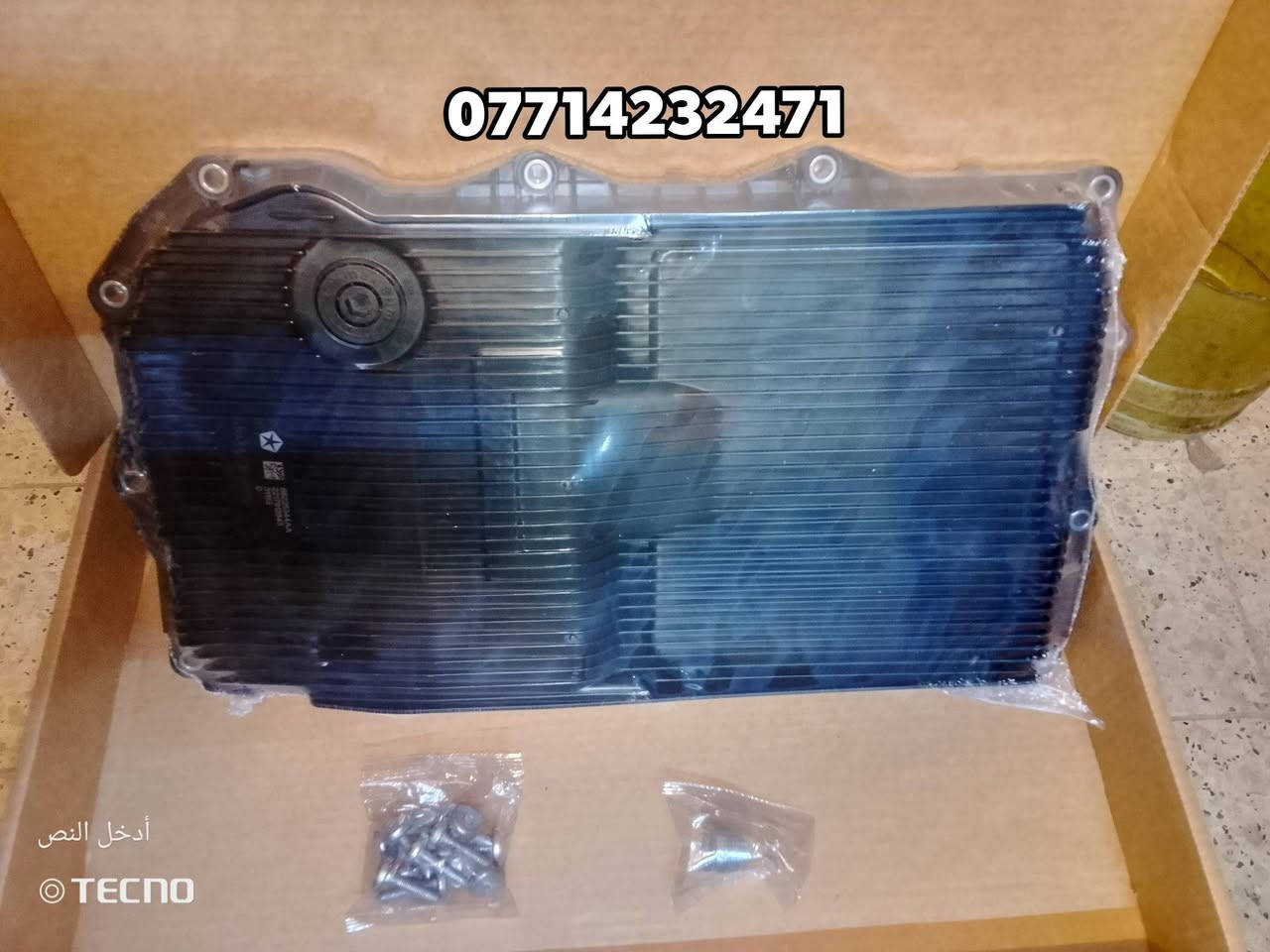 على بركة الله توفرت مجموعة من قطع الغيار لسيارات شفرليت وجي أم سي للموديلات الحديثة
#ترافيرس #اكاديا #اكوينكس #ماليبو #تيران #كروز #بلايزر #ترلبلايزر #جارجر #لاريدو #اوباما
 
بأسعار مناسبة❤️‍🔥
جودة عالية 💯 
جملة +مفرد
توفر لدينا فلتر كير طيارة لاريدو &اوباما

#توصيل_لجميع_المحافظات
#نستقبل_الدفع_الاكتروني

للأستفسار مراسلة الصفحة أو الاتصال على الارقام التالية 

***********

أوقات العمل من 8 صباحا _ 3مسائآ جميع أيام الأسبوع ما عدا يوم الجمعة
