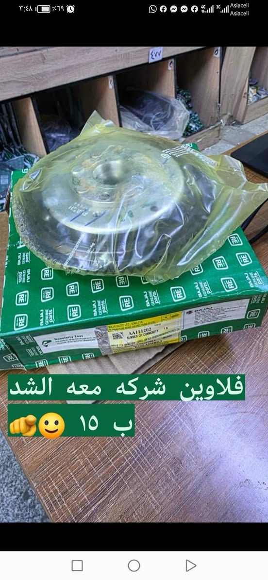 يقدم لكم مركز الوكيل (حيدر) (العيساوي) عروض شهر رمضان الكريم العنوان البلديات تقاطع الكهرباء المعسكر


**إذا كنت صاحب هذا الإعلان وتريد حذفه لأي سبب، رجاءا أرسل رسالة إلى الدعم الفني**