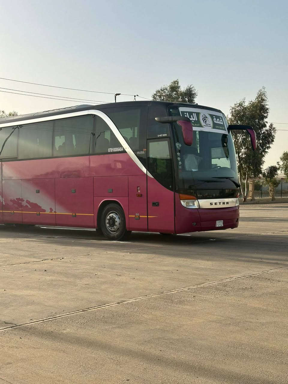 رمضان كريم. لبيع فقط. 2020 رقم بصره نكليزي تحويل مباشر
تك سوبر ادبلو مكينه 3فيش  ***********واتساب
