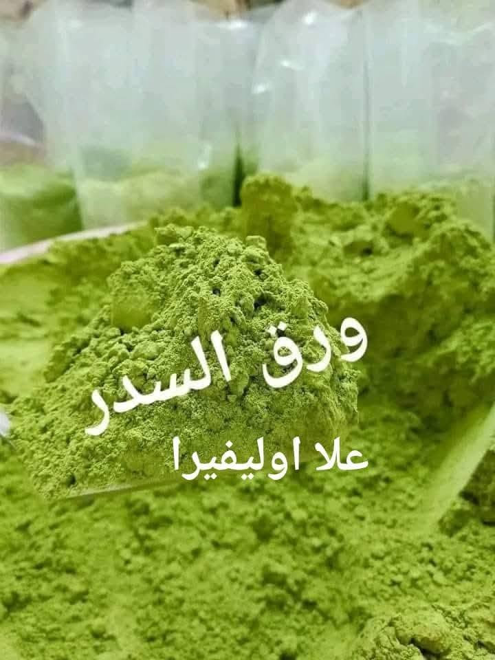 حنة الفاو الاصليه طحنته الكم بايدي امانت الله.
وسدر الفرش جففته وطحنته الكم. 
والمشاط السعودي "مُشاط الأعشاب"  الاخضر 
هو خليط عشبي شعبي قديم يستخدم في السعودية وبعض دول الخليج للعناية بالشعر. يتكون عادةً من مجموعة أعشاب طبيعية

. فوائده للشعر تشمل:

تقوية بصيلات الشعر: بفضل الأعشاب الغنية بالعناصر الغذائية.

تحفيز نمو الشعر: لأنه يحفز الدورة الدموية في فروة الرأس.

تكثيف الشعر وزيادة نعومته: يجعل الشعر أكثر امتلاءً ولمعانًا.

تقليل تساقط الشعر: بسبب تغذية الجذور بالعناصر الطبيعية.

تعطير الشعر ومنحه رائحة طبيعية مميزة

موازنة إفرازات فروة الرأس: خاصةً لمن يعانون من فروة دهنية أو مشاكل قشرة.


**إذا كنت صاحب هذا الإعلان وتريد حذفه لأي سبب، رجاءا أرسل رسالة إلى الدعم الفني**