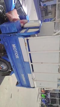 الاستفسار 07816985275