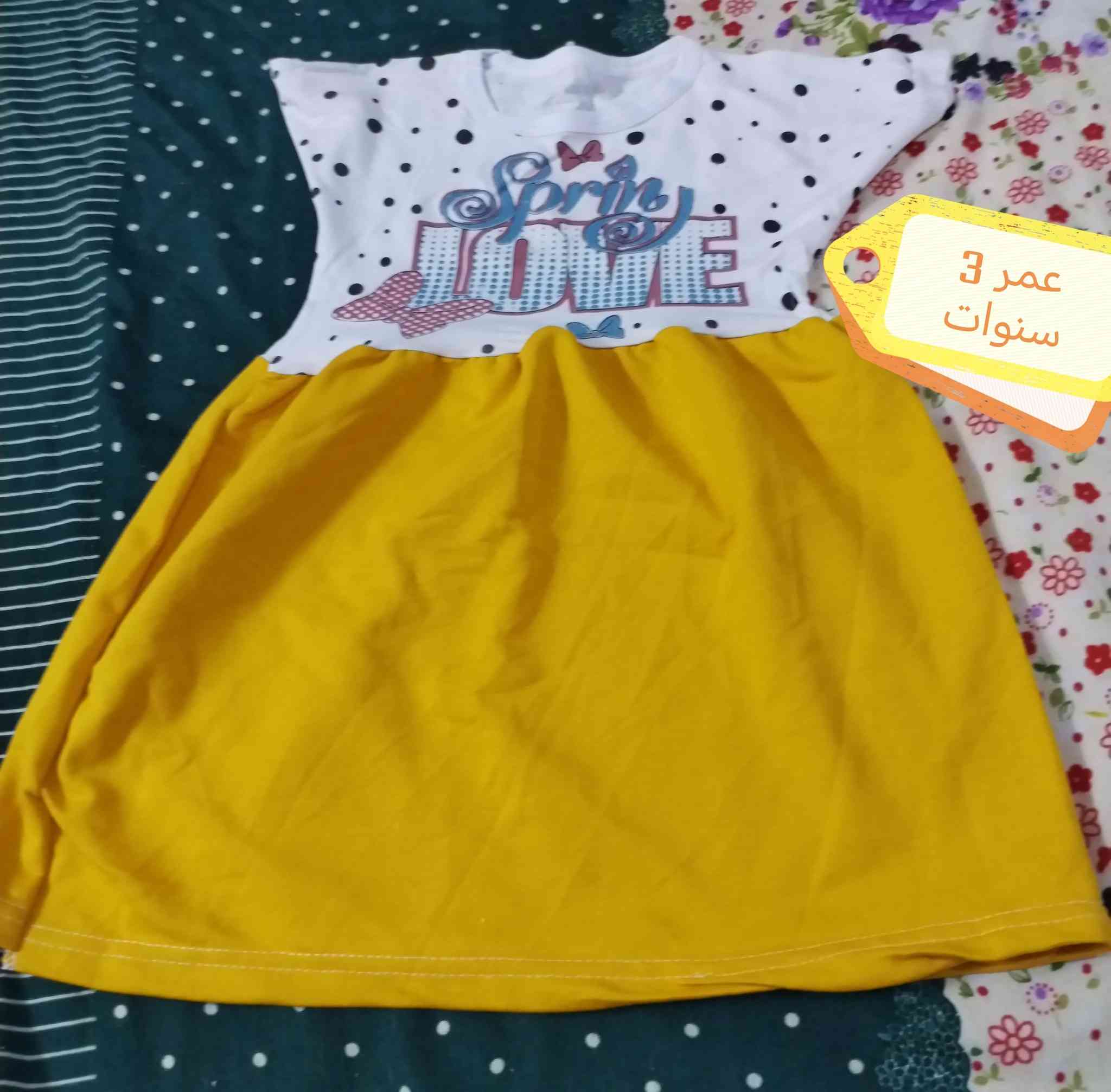 نفنوف بناتي 🥰 يجنن سعر ٣
توصيل داخل المنطقة الف


**إذا كنت صاحب هذا الإعلان وتريد حذفه لأي سبب، رجاءا أرسل رسالة إلى الدعم الفني**