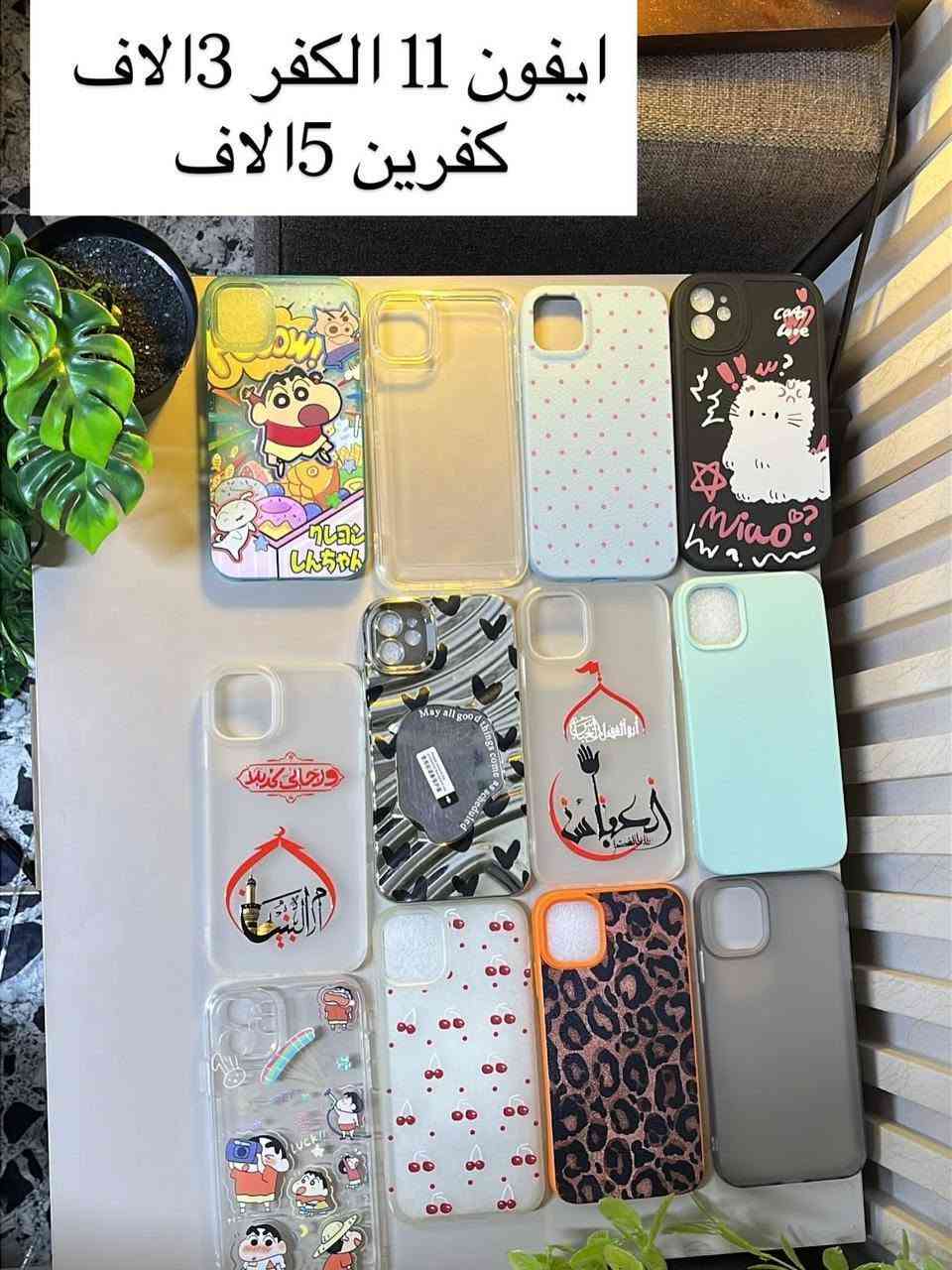اول خمس طلبات الهم هديه


**إذا كنت صاحب هذا الإعلان وتريد حذفه لأي سبب، رجاءا أرسل رسالة إلى الدعم الفني**