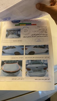 سيراتو ٢٠١٣ • رقم سليمانيه • سونار