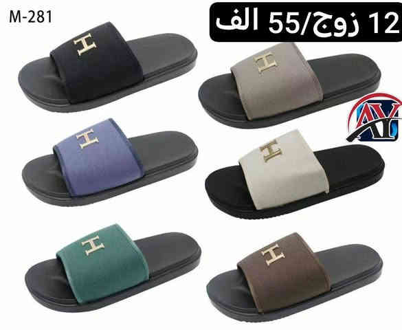 #"اكتشفوا الأناقة والجودة، فنحن نقدم لكم الأفضل والأعلى قيمة

#كميات محدودة متاحة، لا تترددوا بالطلب !". 

#البيع بالجملة فقط #وبدون احراج

#العنوان : الشورجة الرصافي عمارة الرصافي 

☝☝☝☝☝☝☝☝☝☝☝
وللأطلاع على باقي الموديلات والتفاصيل..
تواصلوا معنا 

الحجز والاستفسار واتساب فقط 👇👇👇👇
على الرقم التالي ***********

قناة التلكرام للنشر اليومي 
https://t.me/Alirahmanliljumla36
 

كروب الواتساب للنشر اليومي
https://chat.whatsapp.com/GVltXzJcTqzKLQieIDPs90
✨✨✨✨✨✨✨✨✨✨✨✨

#سليمانية-#اربيل-#دهوك-#بغداد-#بصرة-#ناصرية
-#كربلاء-#موصل-#رمادي-#ديوانية-#ميسان-#واسط-#سماوة-#تكريت-#بابل-#مولات-#بانتوفات-#سليبرات-#احذية-#ترانشوزات-#تجارة-#جملة-#شحاطات-
