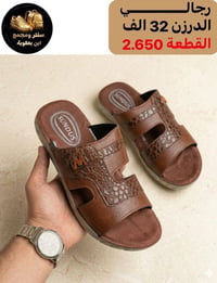 شحاطة رجالي • جملة • جودة عالية