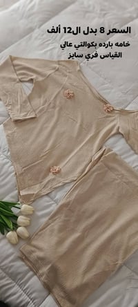 تصفيه • ملابس بنات • عروض