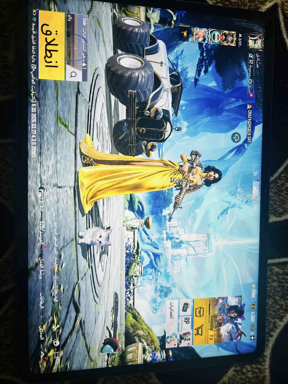 ايباد Xiaomi pad 6S pro 12.4
ذاكره 512
بطاريه 10000
144هرتز
ببجي 120فريم
سعر الجديد 850
جهاز نضافه 95٪؜
سعره550
العنوان الحله شارع 80


**إذا كنت صاحب هذا الإعلان وتريد حذفه لأي سبب، رجاءا أرسل رسالة إلى الدعم الفني**