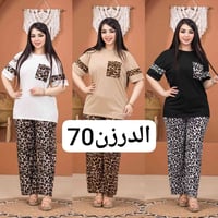 تراك نسائي • خامة كورية • فري سايز لحد 85 كيلو