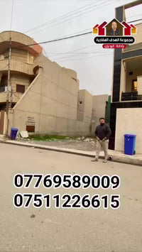 حي المزارع • ١٥٠م • واجهة ٧ ونص