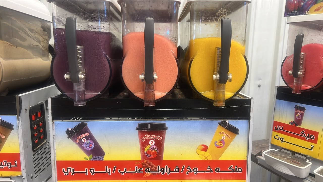 سلام عليكم غراض مرطبات للبيع مكاين ازبري. عدد7 مكاين سوفت صيني  عدد2. عارضه ايس كريم. اكو بعد هوايه غراض  خاص ممتواجد اتصل ع الرقم ***********

