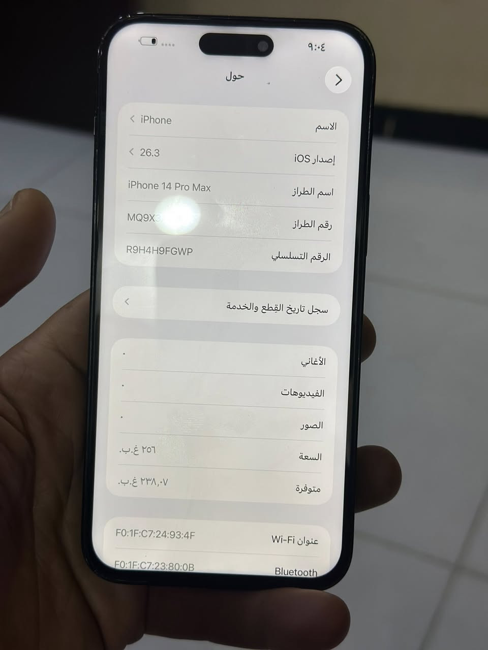 سلام عليكم 14 بروماكس
مبدل شاشهً كي بي اس سوفت اولد 

فول دقه مكفول منً العطل 

بطاريه ٧٩ ذاكره 256 

بصمه شغاله سعره 550 

مجال بسيط بغداد الدوره


**إذا كنت صاحب هذا الإعلان وتريد حذفه لأي سبب، رجاءا أرسل رسالة إلى الدعم الفني**