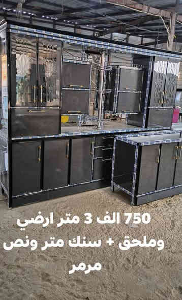 جميع القياسات بسعار مناسبه. شغل ممتاز شغل مرتب كله بليت درجه اولا. بليت ثقيل مو بنل. بليت شرط. عنوانه. مقابل القريه النفطيه للتواصل وتساب او تصال ***********
