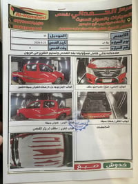 للبيع بيكم مديل 2013 سياره جديده جديده مكفوله ما عده بارد بل بدي كد شب...