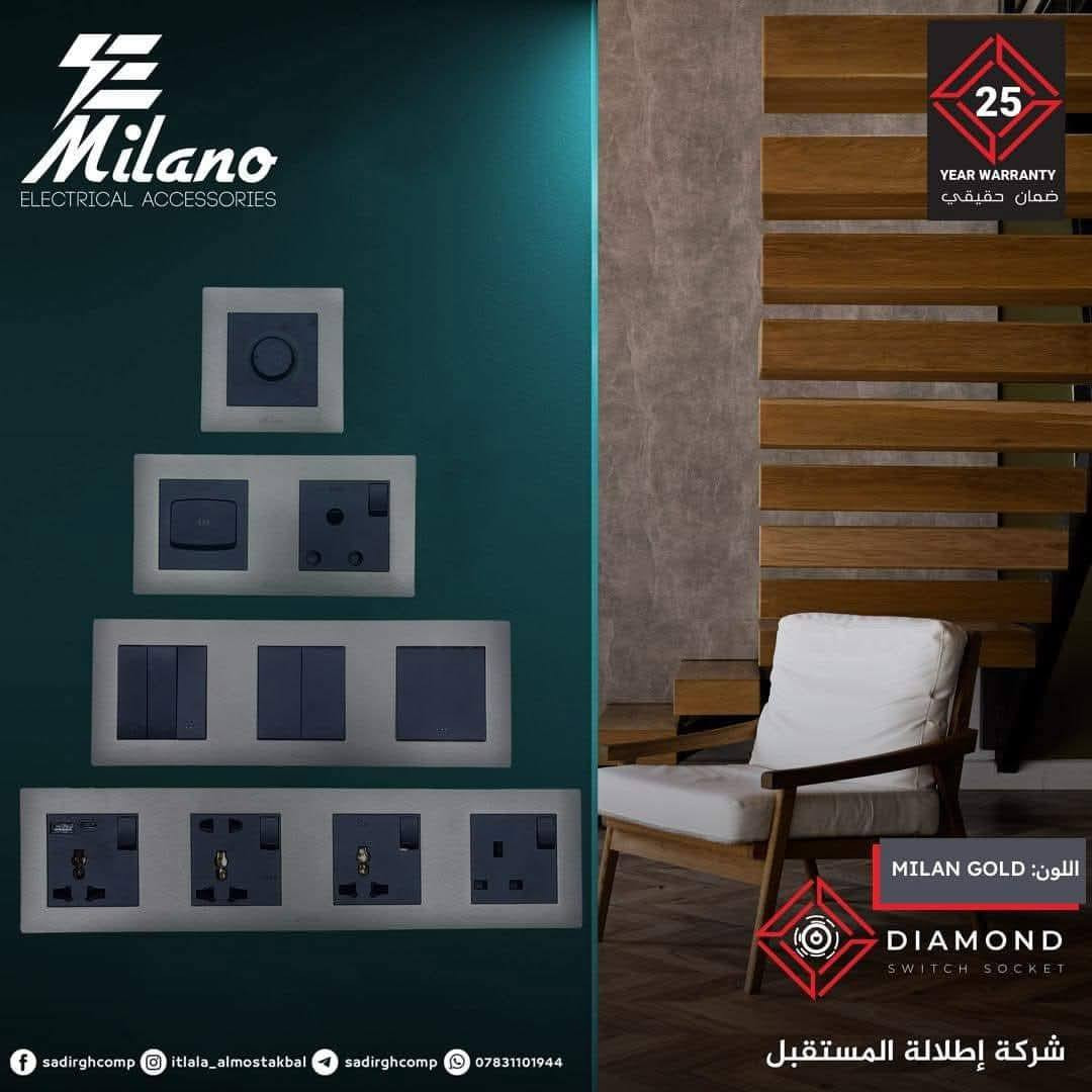 ✨ إضاءة عصرية ولمسة من الأناقة لكل بيت! ✨

هل تبحث عن الجودة، التصميم الأنيق، والضمان الحقيقي في مستلزماتك الكهربائية؟ 💡

مع Milano Electrical Accessories ومقابس Diamond Switch Socket**، بنقدم لك لمسة عصرية وفخمة تناسب كل ديكورات بيتك أو مكتبك، مع ضمان يوصل لـ **25 سنة! 💎

تابعونا على صفحتنا عشان تشوفوا أحدث التصاميم، وتكتشفوا كيف ممكن نحول كل زاوية في بيتكم لمكان أكثر أناقة وعملية. 🏡

✅ تشكيلة واسعة من المفاتيح والمقابس
✅ تصاميم عصرية باللون الأسود الأنيق
✅ جودة لا تضاهى مع ضمان حقيقي
✅ حلول ذكية وعملية لكل احتياجاتك

اضغطوا على زر المتابعة (Follow) وخليكم على اطلاع دايماً بجديدنا وعروضنا الحصرية!

#MilanoElectricalAccessories #DiamondSwitchSocket #مستلزمات_كهربائية #ديكورات_عصرية #أناقة_المنزل #ضمان_حقيقي #كهرباء #تصميم_داخلي
المكان:  النجف مشخاب قرب جسر الدبينيه مقابيل بنزين خانه

التواصل :***********
 ويتوفر توصيل داخل المشخاب
