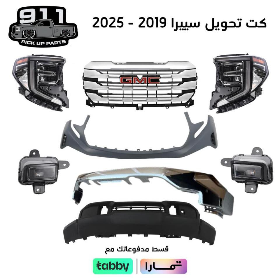 مخزن دبي✅

قطع غيار السيارات الامريكية رام/سييرا/سلفرادو/كدلاك/تاهو/يوكن✅

جميع ادوات البدي والحدادية ✅

ضمان الجودة والاستبدال والاسترجاع✅

يوجد خدمه توصيل على مدار ايام الاسبوع✅

***********
