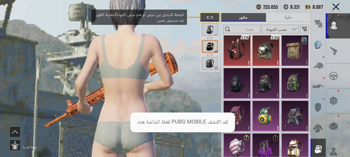 سلام عليكم حساب بوبجي مالت اخويه ويريد يبيعه للبيع بي7 اسلحه تطور امفور مابي حساب قديم وبي الشخصيه حساب مرتب سعر الحساب 25 قفل من الاخير لتعبني ولاتعبك موشراي لاتراسل


**إذا كنت صاحب هذا الإعلان وتريد حذفه لأي سبب، رجاءا أرسل رسالة إلى الدعم الفني**
