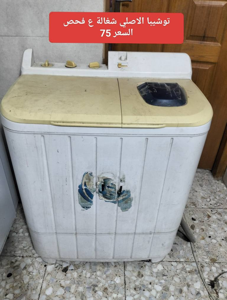 ‎غراض منزلية نظيفة‎ بغداد, العراق


**إذا كنت صاحب هذا الإعلان وتريد حذفه لأي سبب، رجاءا أرسل رسالة إلى الدعم الفني**